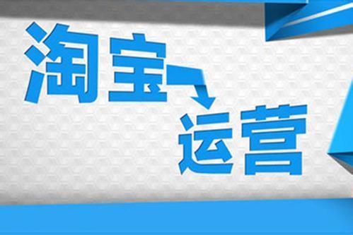淘宝爆款应该如何打造