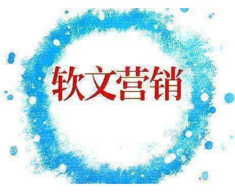 软文标题怎么写