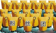 微博僵尸粉和真人粉丝的区别是什么？僵尸粉有什么作用？