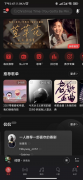 网易云音乐,悄悄打入音频社交赛道 网易云音乐,悄悄打入音频社交赛道