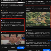 知乎成长的烦恼,B站也没有解药 知乎成长的烦恼,B站也没有解药