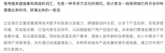 字节跳动的OKR也有不OK的时候 字节跳动的OKR也有不OK的时候