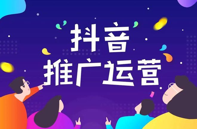 抖音涨粉方法