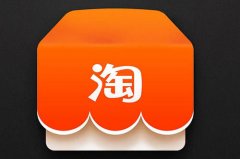 淘宝无货源开店教程，让你一步到位