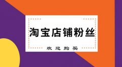 淘宝直播类目一般多久能定下来？淘宝直播哪个类目最火？